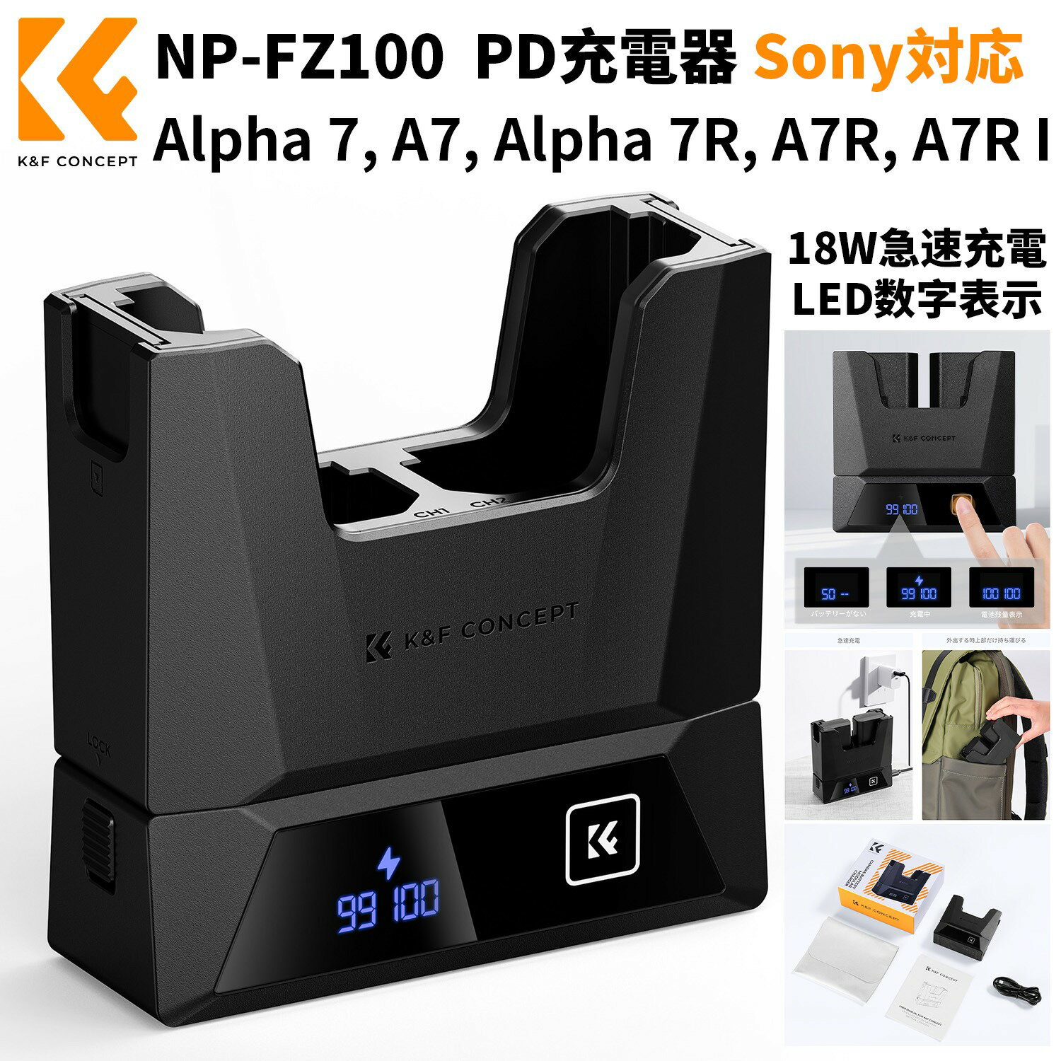 楽天市場】sony a7ii 充電器の通販