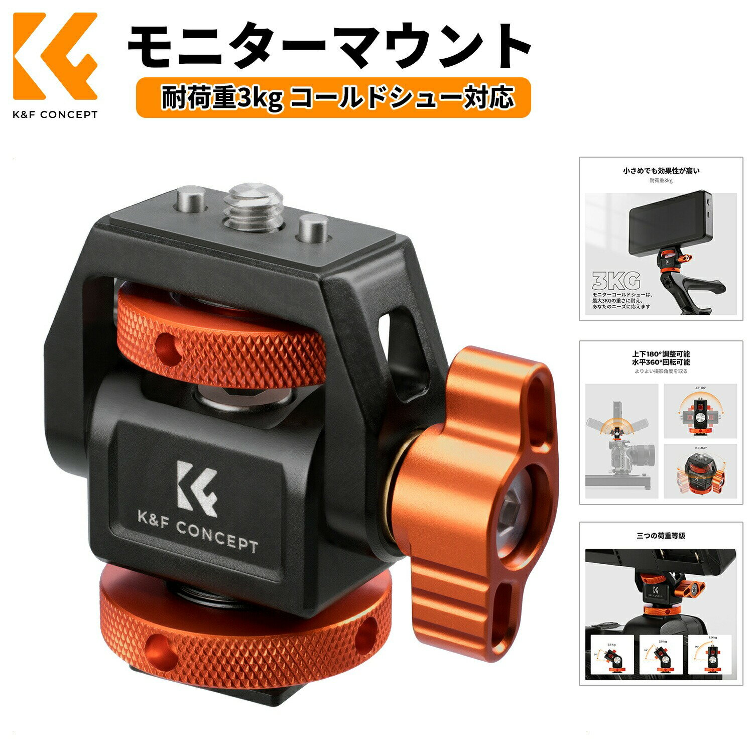 Max10%OFF配布中!! モニターマウント コールドシュー対応（ピントあり・1/4ネジ付き・スマホやアクショ..