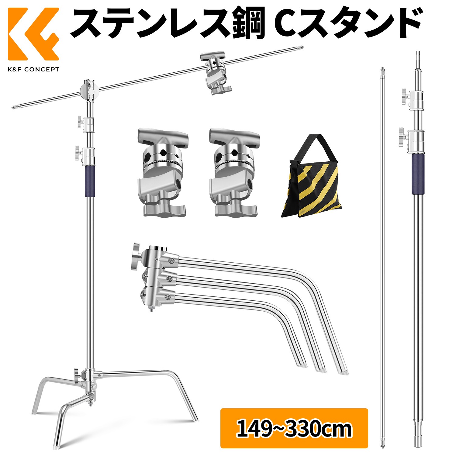 Max10%OFF配布中!! センチュリースタンド 3.3M Cスタンド 撮影用 ライトスタンド ステンレス鋼 撮影スタジオ用 ストロボ ソフトボックス ディフューザー