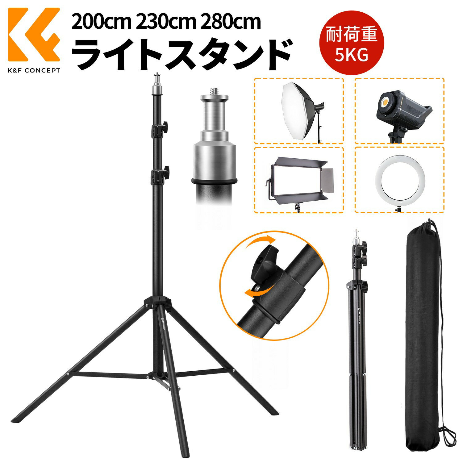 Max10%OFF配布中!! ライトスタンド 200cm 230cm 280cm 撮影スタンド ライト三脚 ビデオライト ソフトボ..