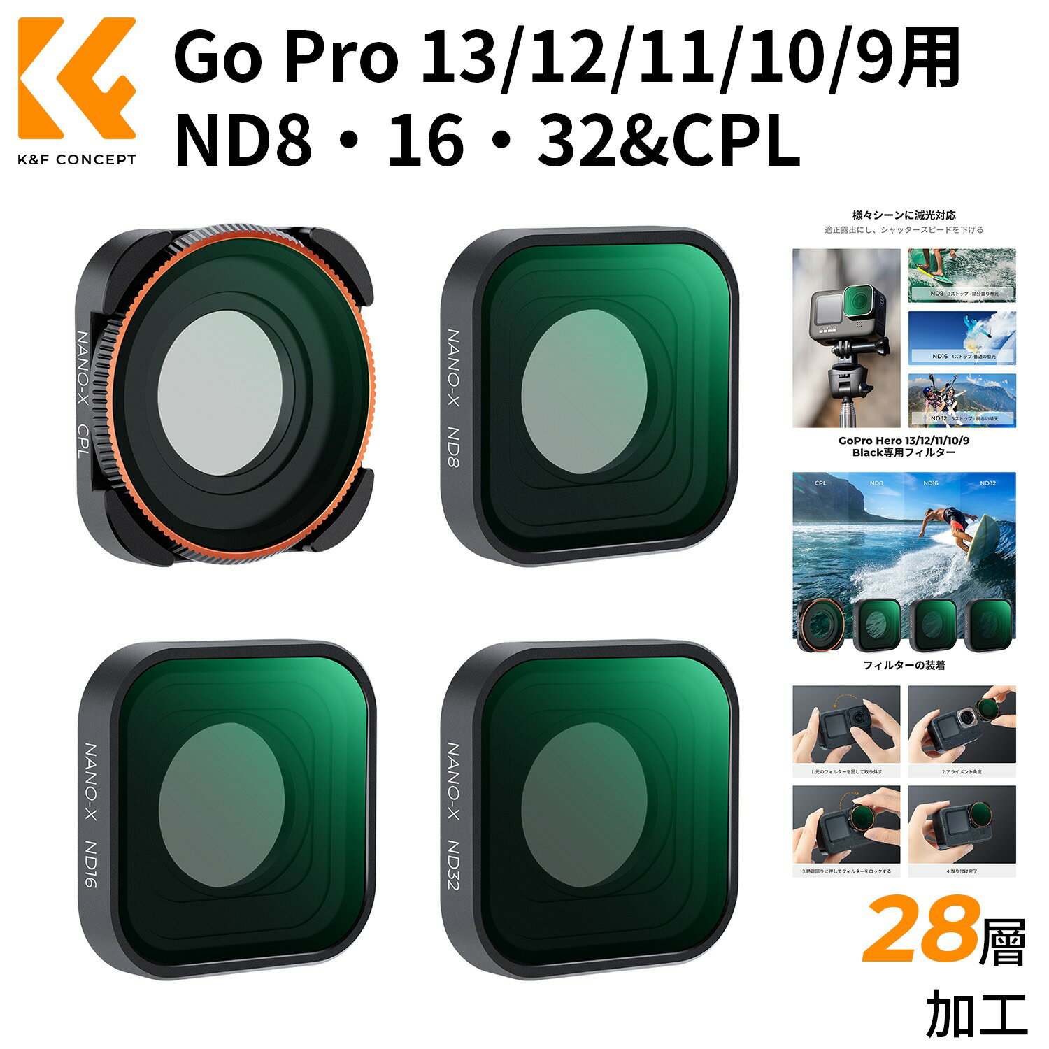 �����ѡ�SALEȾ��!! 13/12/11/10/9�� ND&CPL�ե��륿�����å� (ND8+ND16+ND32+CPL) �����ե��륿�� �и��ե��륿�� ��...