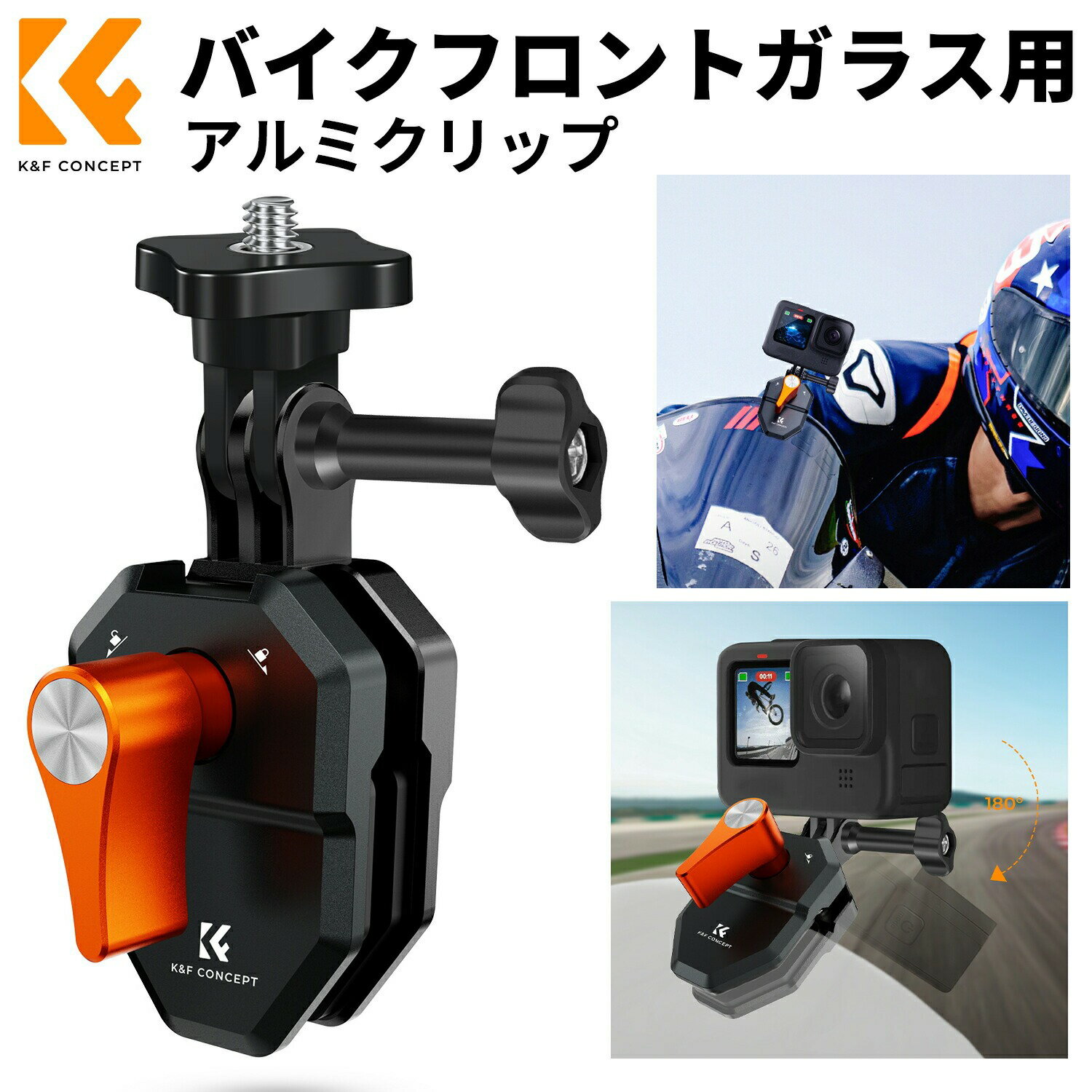 Max10%OFF配布中!! K&F Concept オートバイ フロントガラスマウント ウィンドスクリーンクリップ GoPro..