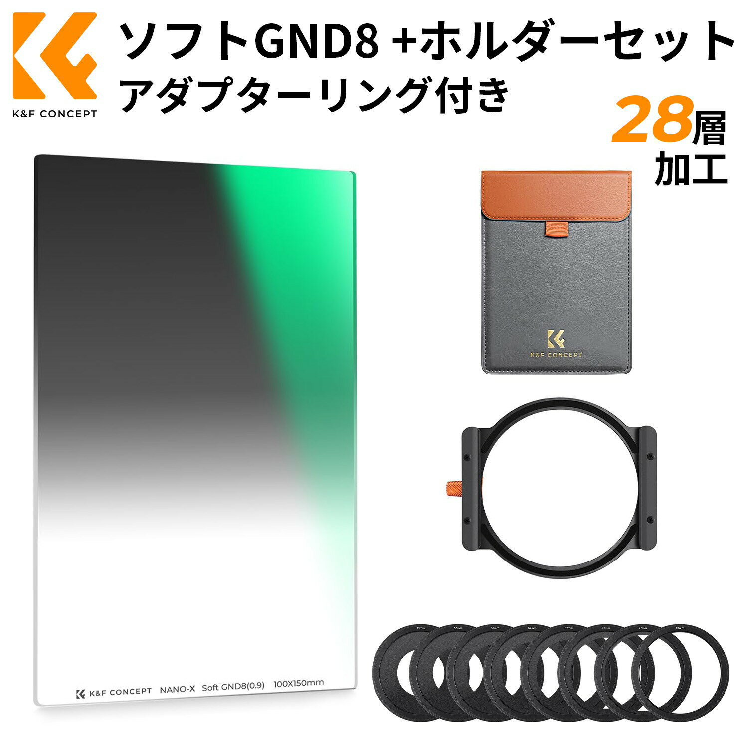 Max10%OFF配布中!! K&F Concept 11枚セット ソフトGND8フィルターセット ハーフNDフィルター 角型 100*150*2mm 光学ガラス ホルダー ア..