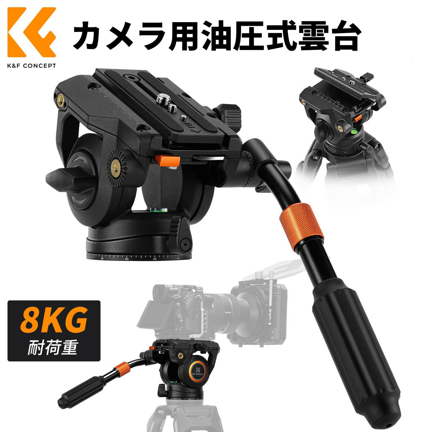 Max10%OFFF!! K&F CONCEPT カメラ用油圧式雲台 三脚一眼レフ用 BV40...