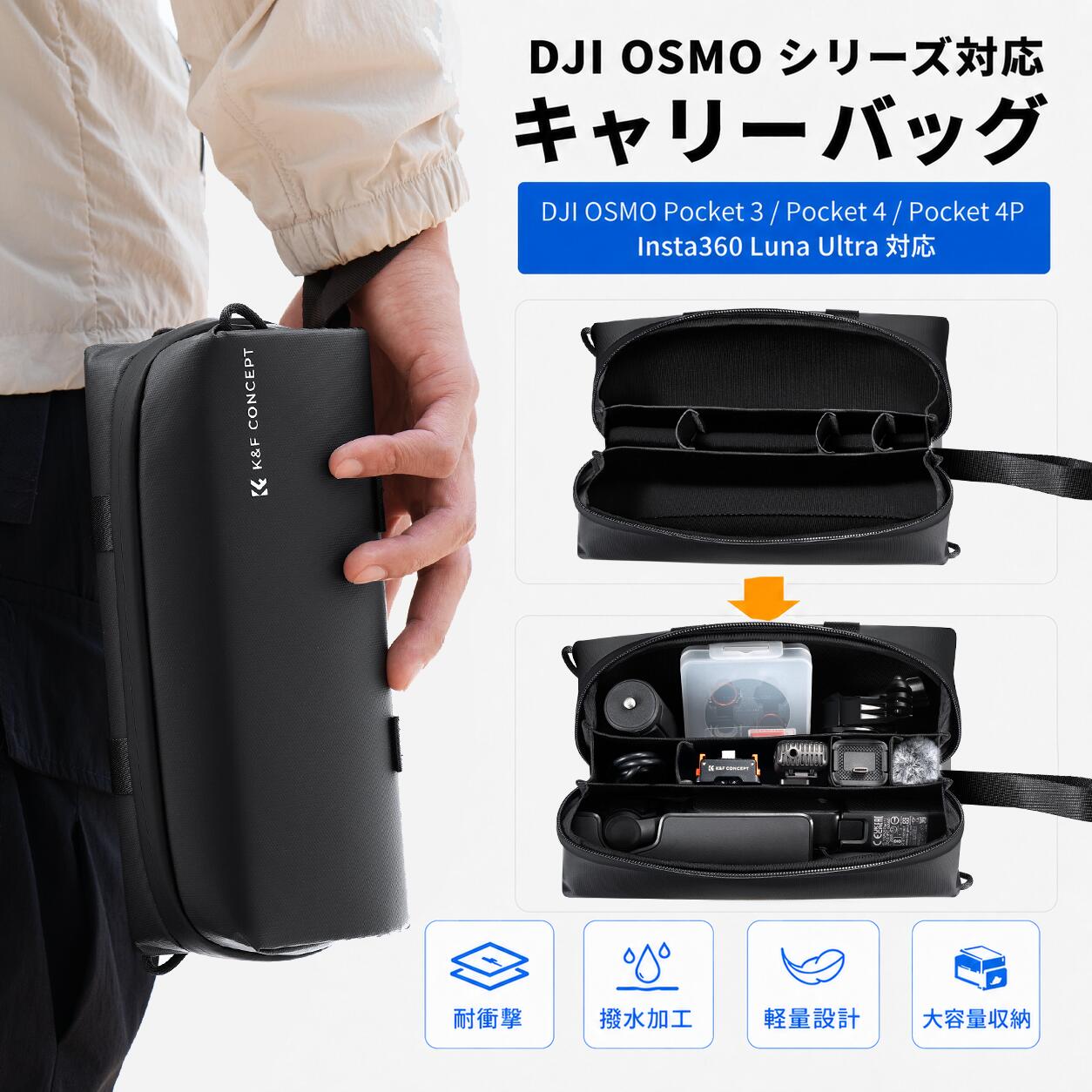 楽天市場】dji osmo キャリーケースの通販