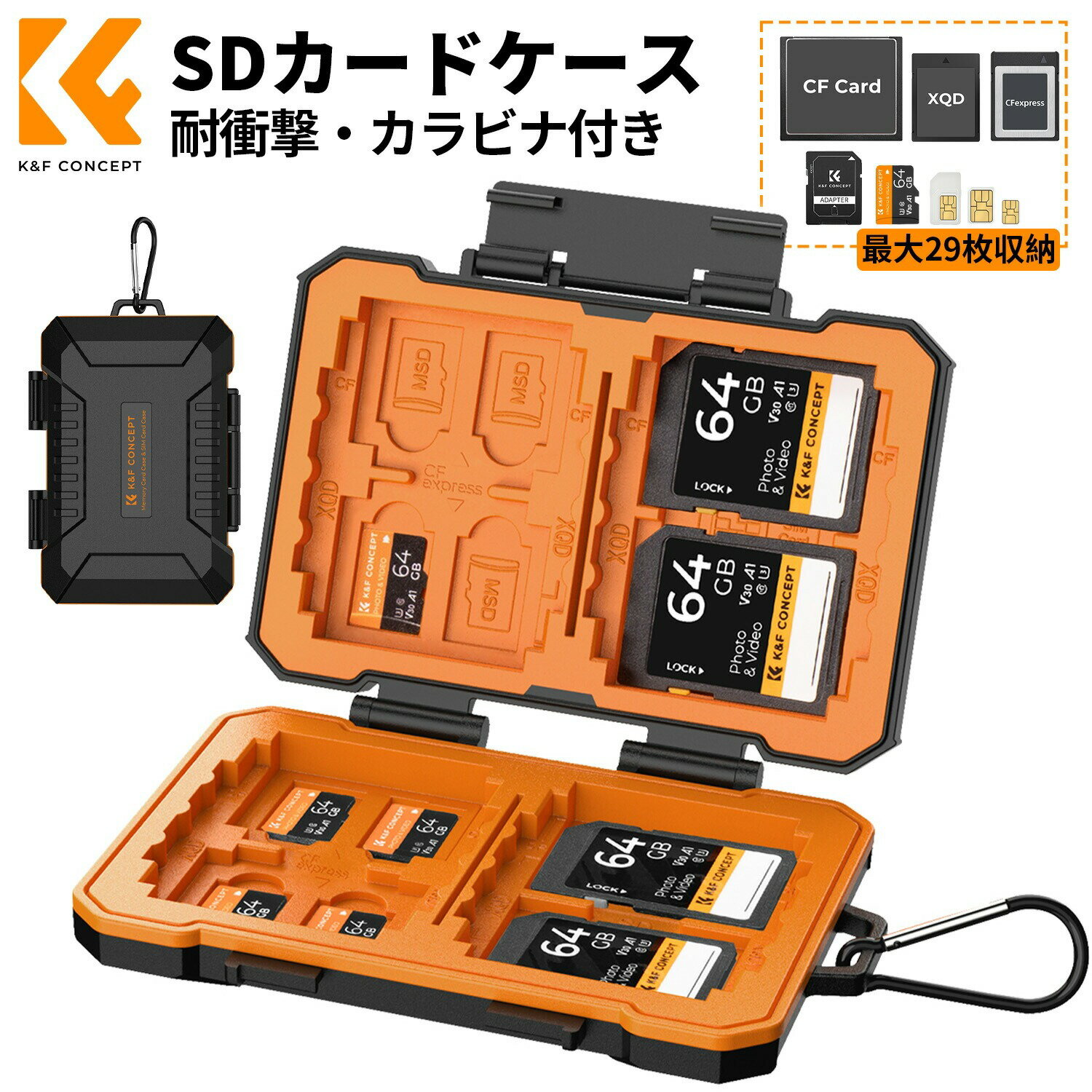 楽天市場】switch sdカードケースの通販