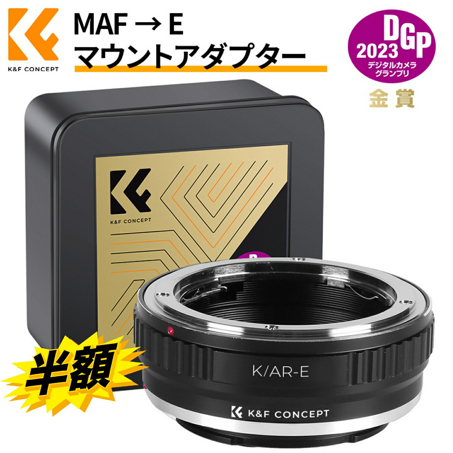 スーパーSALExP2倍!K&F CONCEPT マウント�