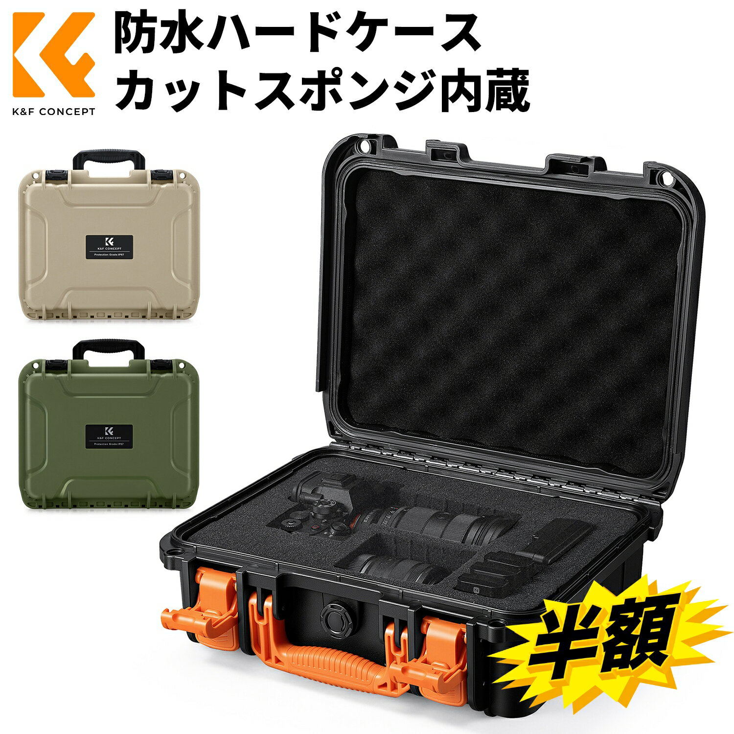 Special Marathon Price! K&F CONCEPT Waterproof Hard Case with Built-in Cut Foam, Portable Camera Protection Case, IP67 Dustproof and Waterproof, Custom Cut Foam Available, Protector Case for Drones, Cameras, Video Cameras, Action Cameras, and Precision Equipment, 31.5*23.5*12.2cm (Internal Dimensions)