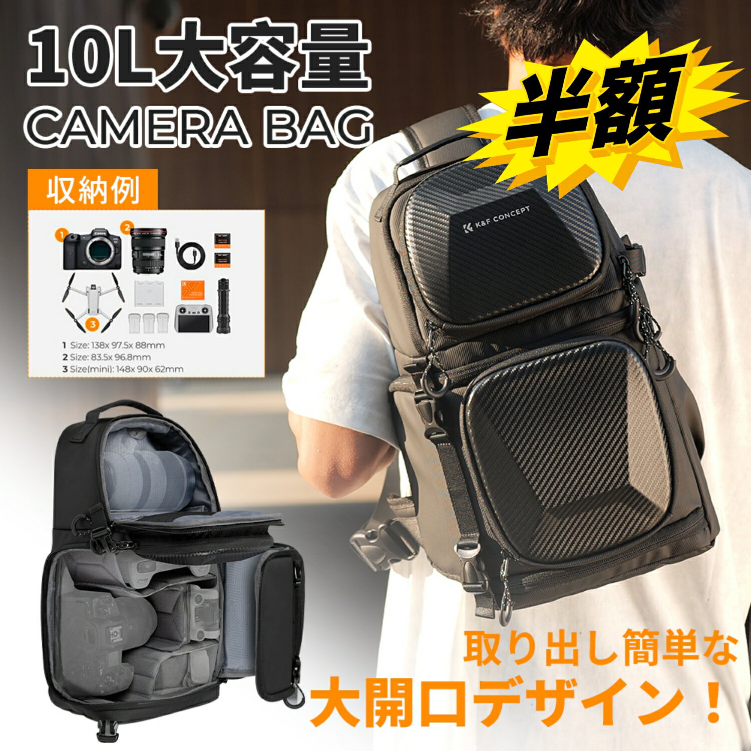 スーパーSALE半額!!カメラバッ...