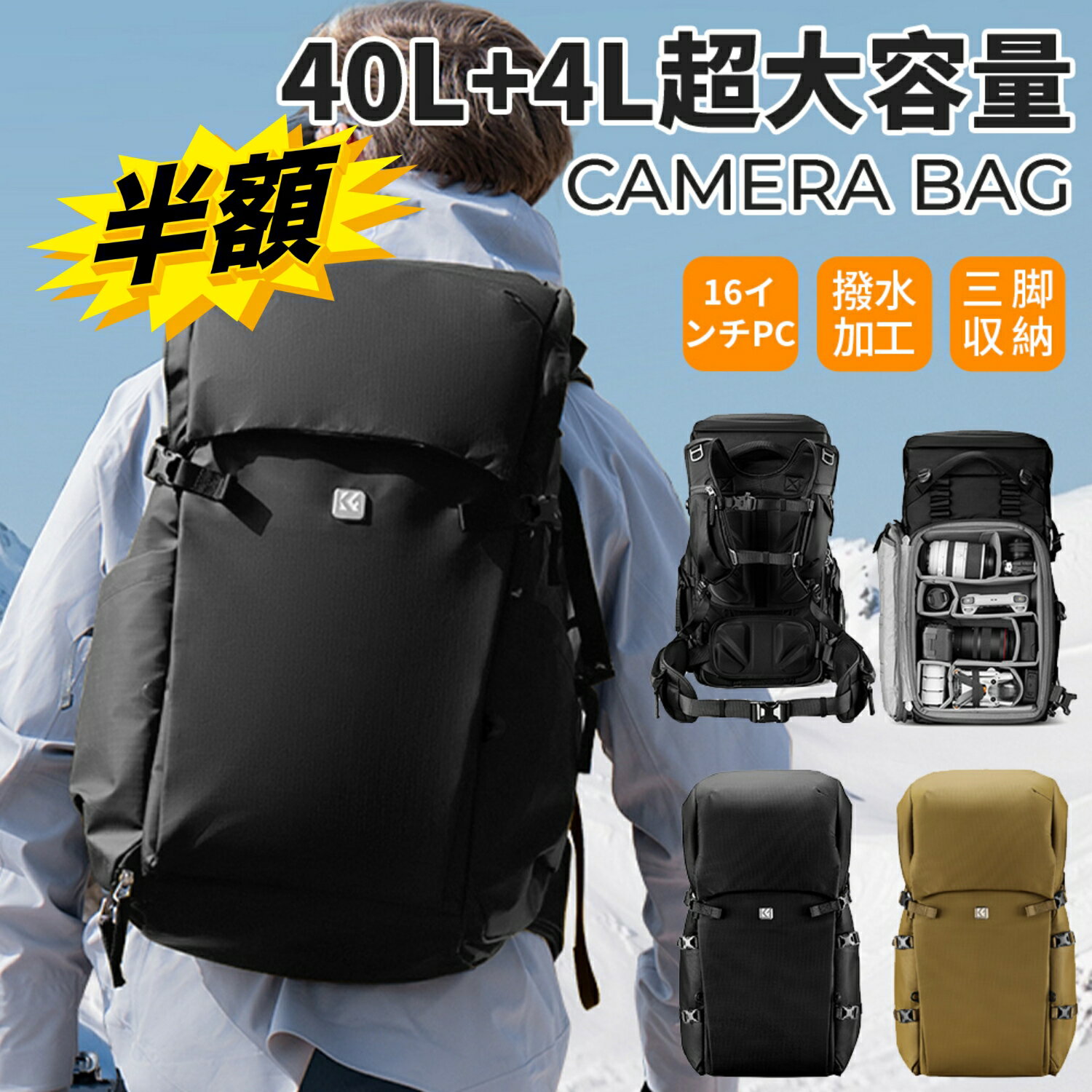 楽天市場】40l（カメラバッグ｜バッグ・ケース）：カメラ・ビデオ