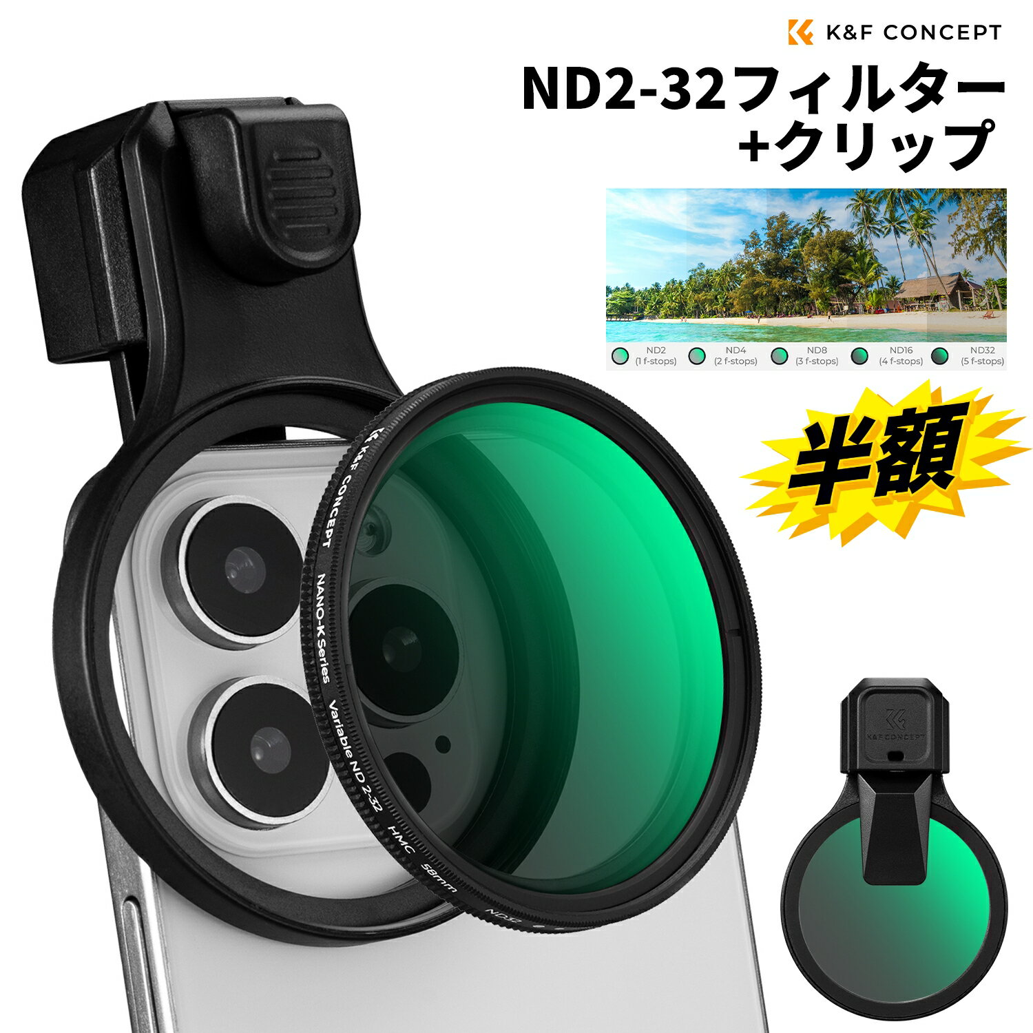 スーパーSALE半額!! K&F CONCEPT スマートフォン用アクセサリ フィルタークリップ フィルター径 58mm用 クリップタイプ 幅広い互換性 紛失防...