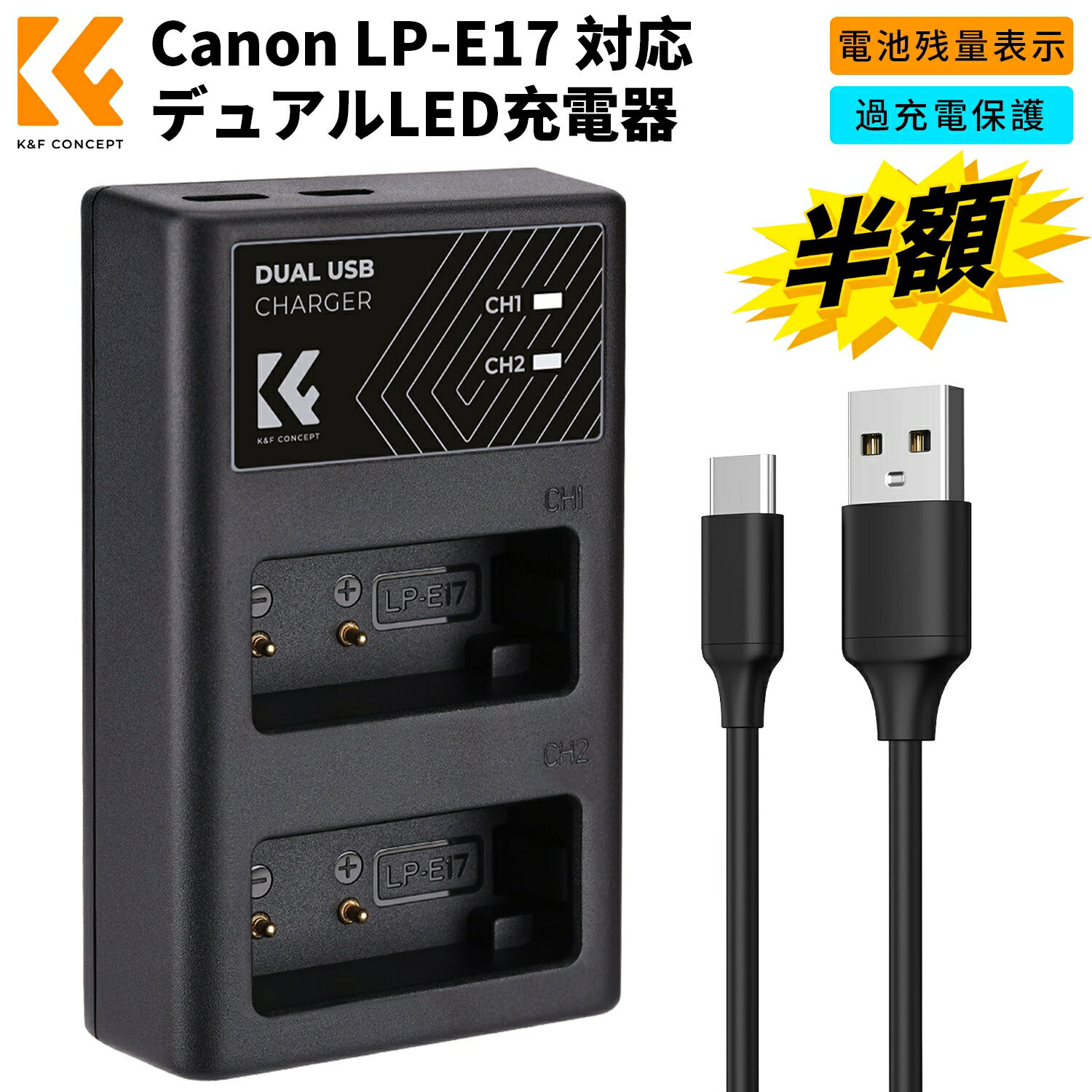 楽天市場】充電器 eos100の通販