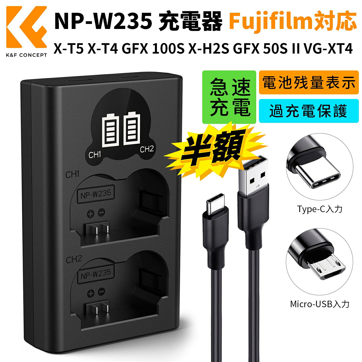 実質1745円★SS先着CP限定!! NP.W235 充