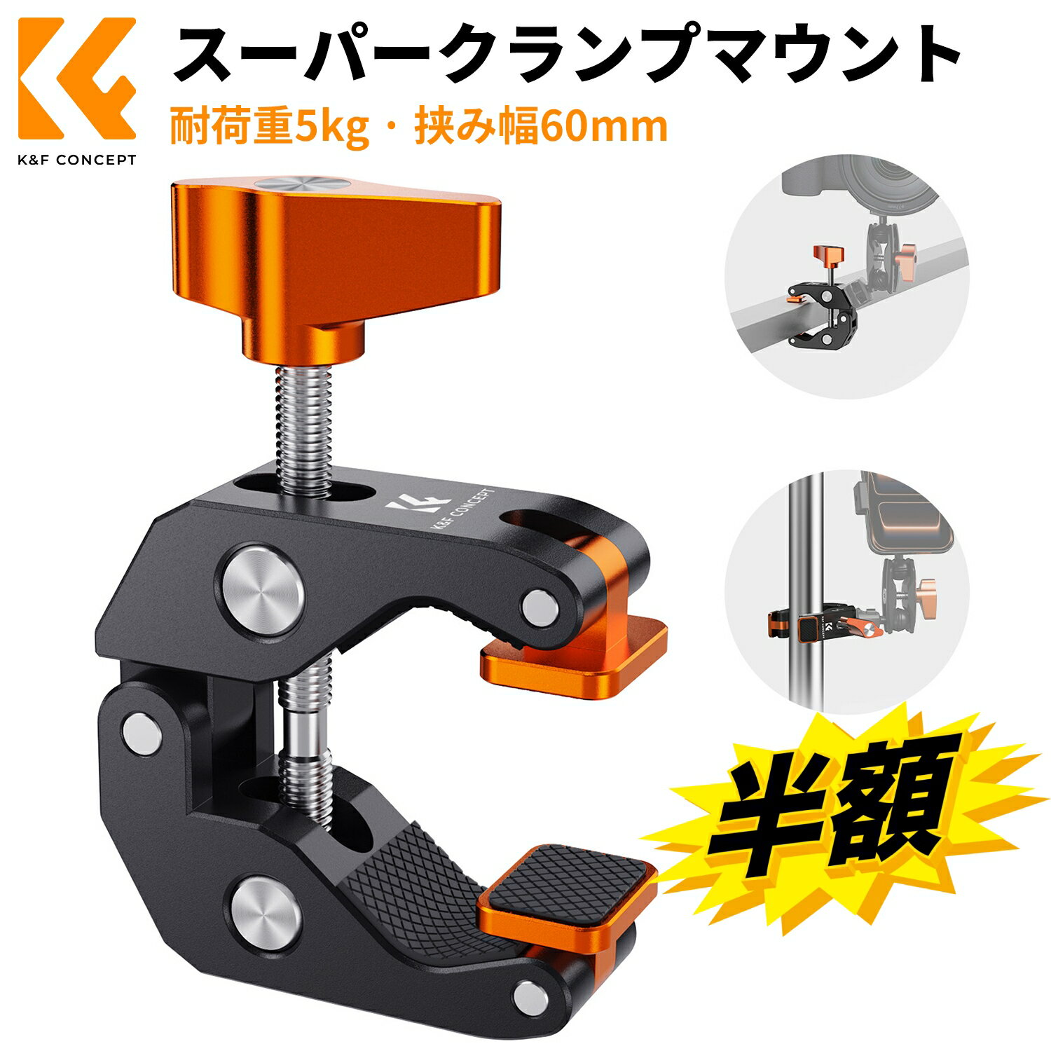 Rakuten