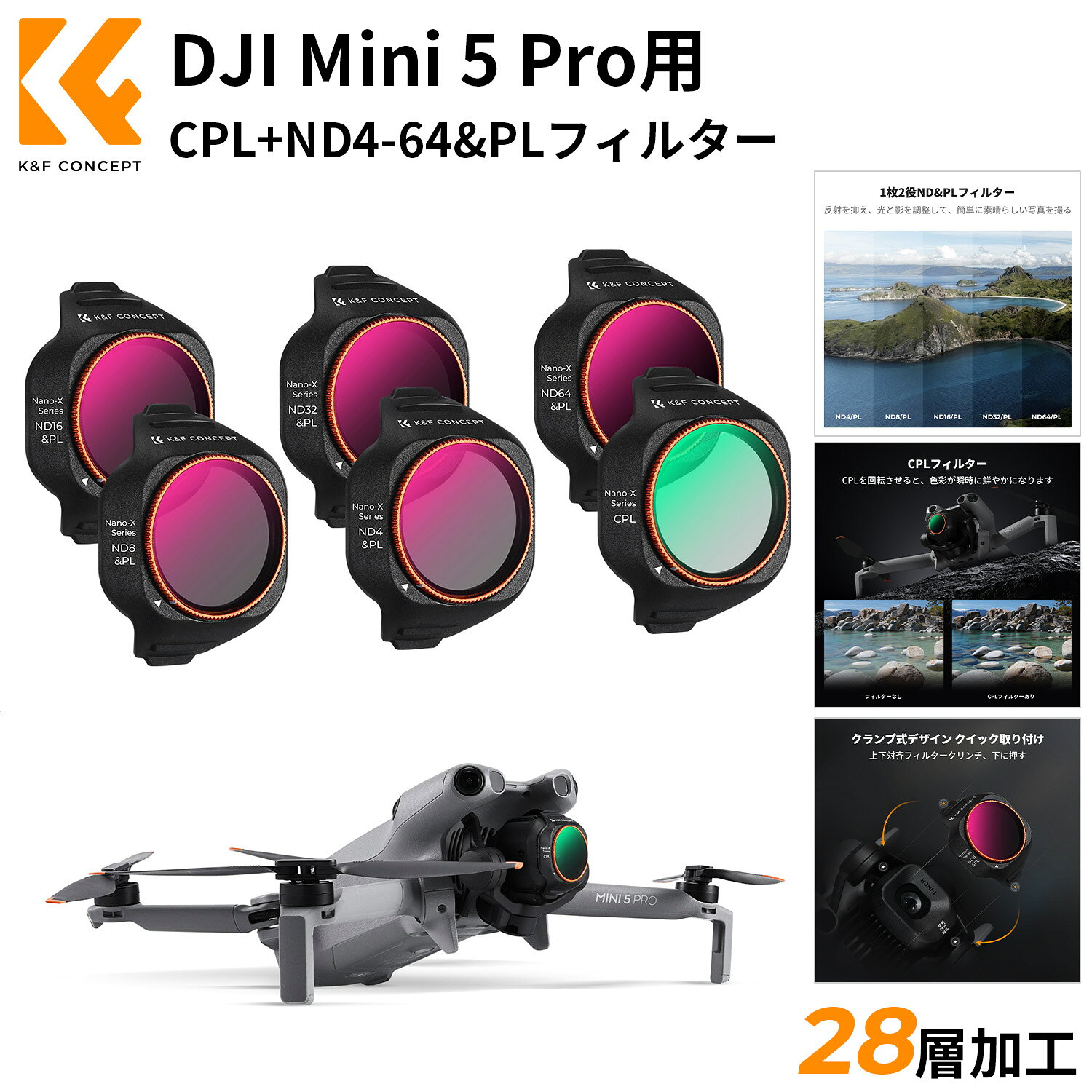 《新品アクセサリー》 marumi (マルミ) EXUS CIRCULAR P.L Mark II 55mm【KK9N0D18P】