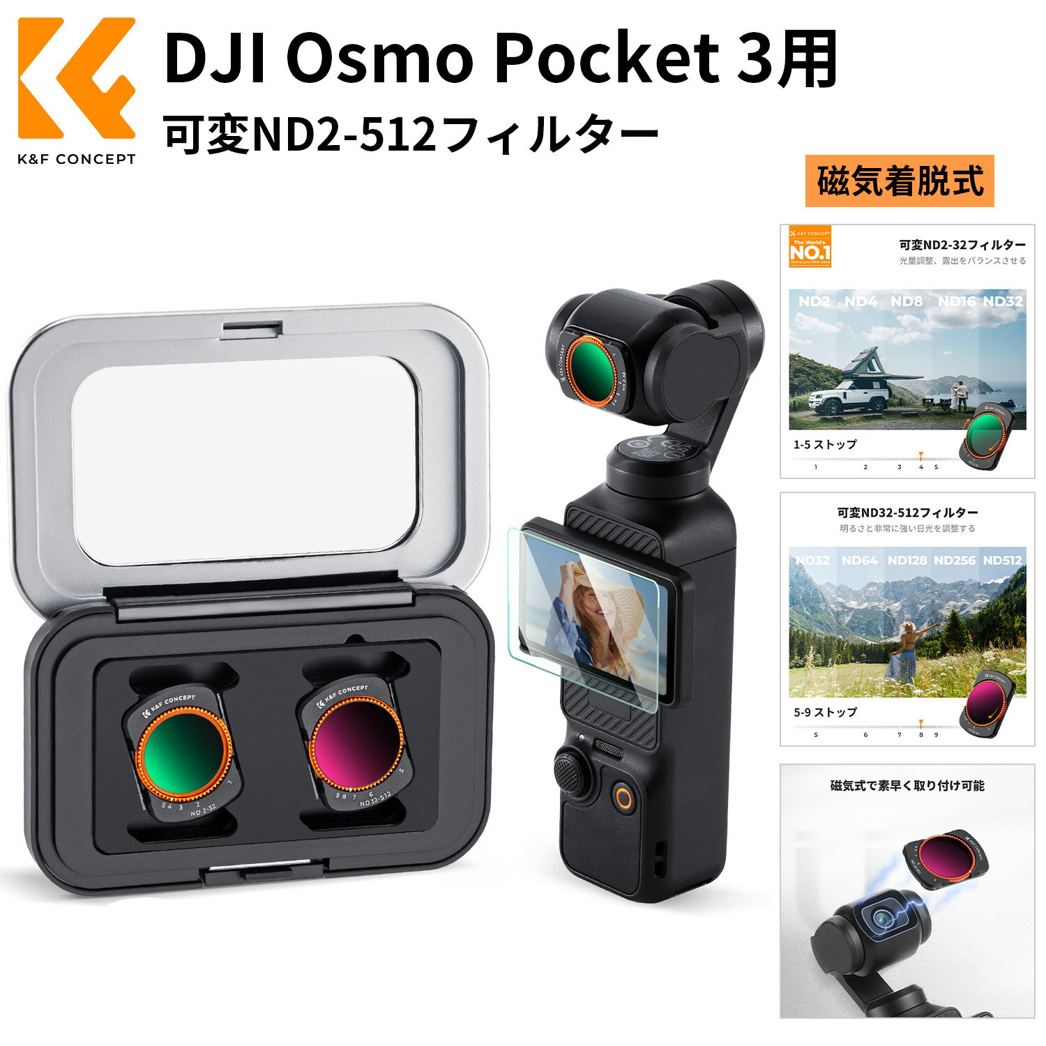 Max10%OFF������!! K&F Concept DJI Osmo Pocket 3�� ����ND�ե��륿�� ND2.ND32 ND32.ND512 ������ ...