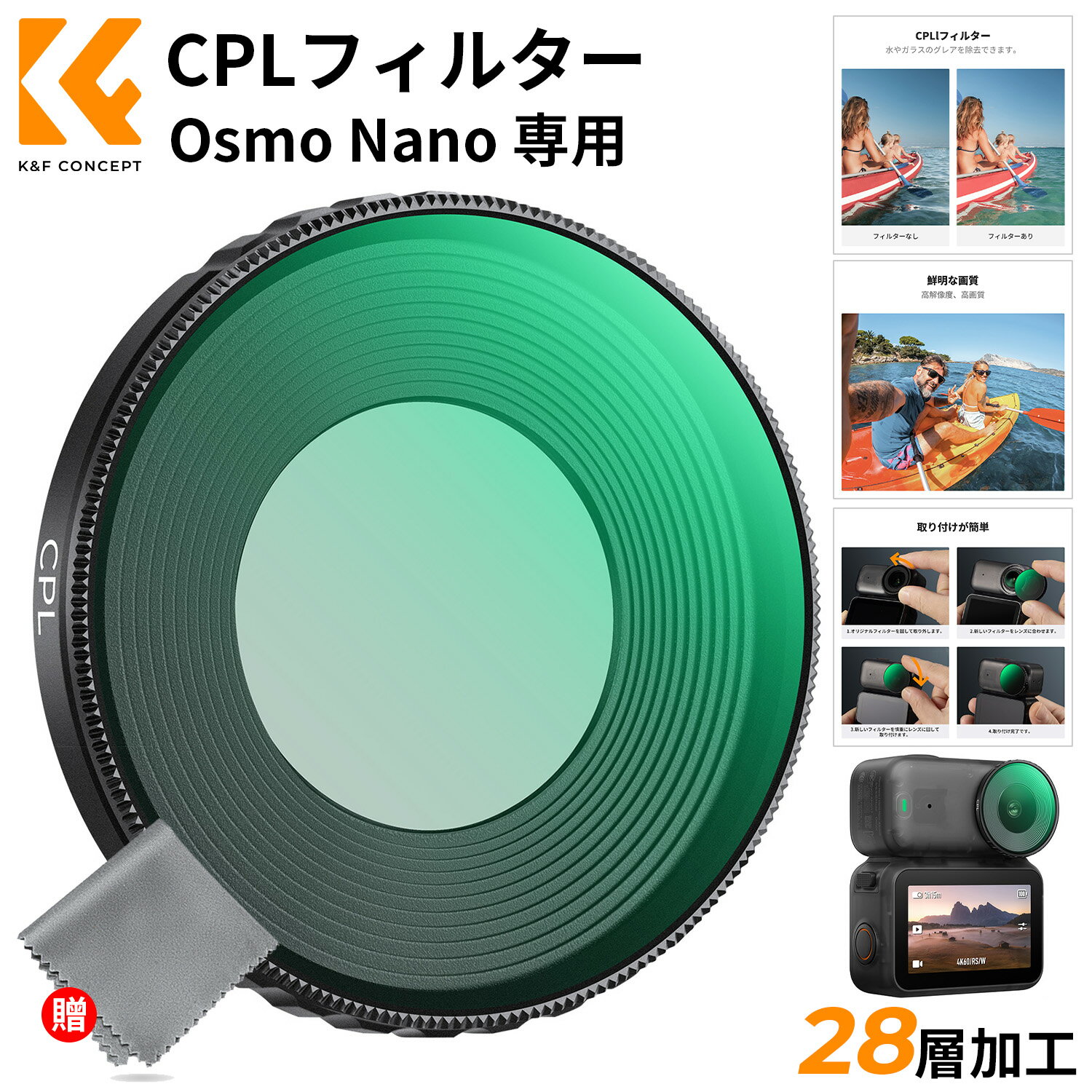 Max10%OFF������!! K&F Concept Osmo Nano ���� CPL�ե��륿�����å�(CPL)�и��ե��륿�� ����ݸ� AGC���إ��饹 ��...