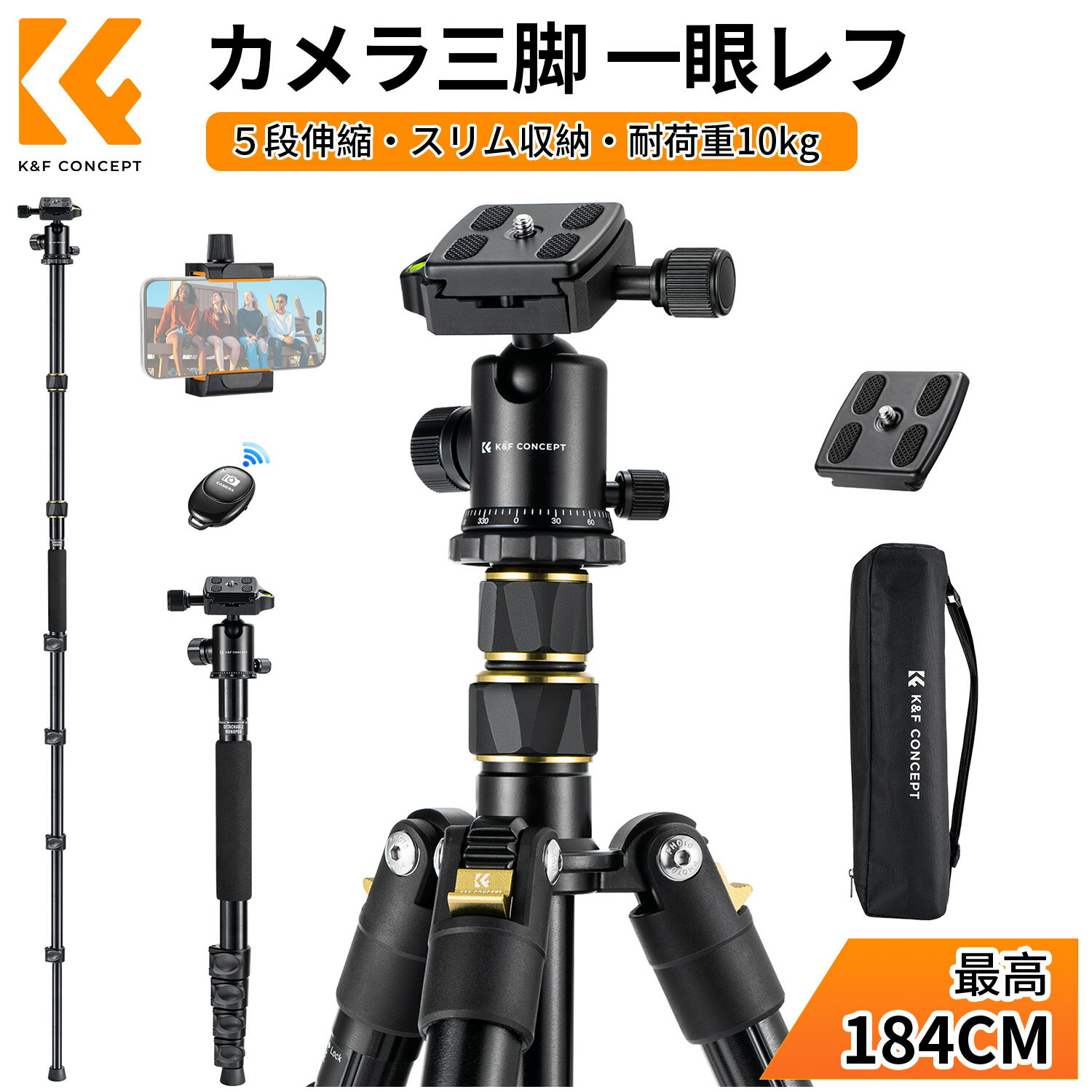 Max10%OFF配布中!!【★最新版56.5~184cm】 三脚 カメラ トラベル三脚 一眼レフ 軽量 コンパクト 操作簡単 自由雲台 4段 アルミ製 ボールヘッド クイックシュー式 レバーロック ケース付き デジカメ ビデオカメラ Canon Nikon Petax Sonyなど用 運動会 登山