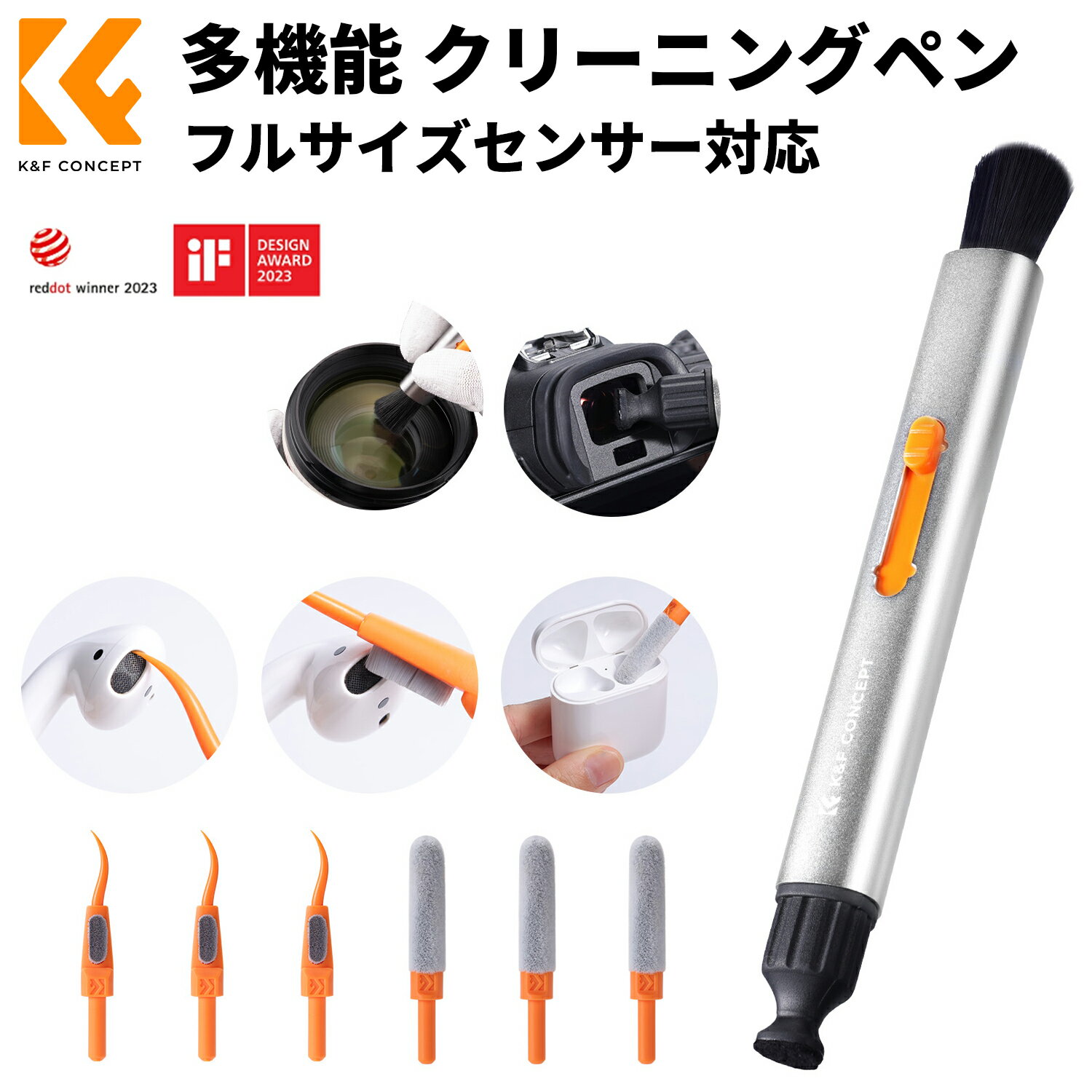 Max10%OFFF!! K&F CONCEPT 多機能レンズクリーニングペン 伸縮可能 交換用植毛スポンジ*3、リジェクタ*3 ソフトブラシ付き 両面カーボンヘッド 一本三役パソコンクリーニング スケーラブル ダブルカーボンヘッド カメラクリーニング用品 メンテナンス用品 掃除用品