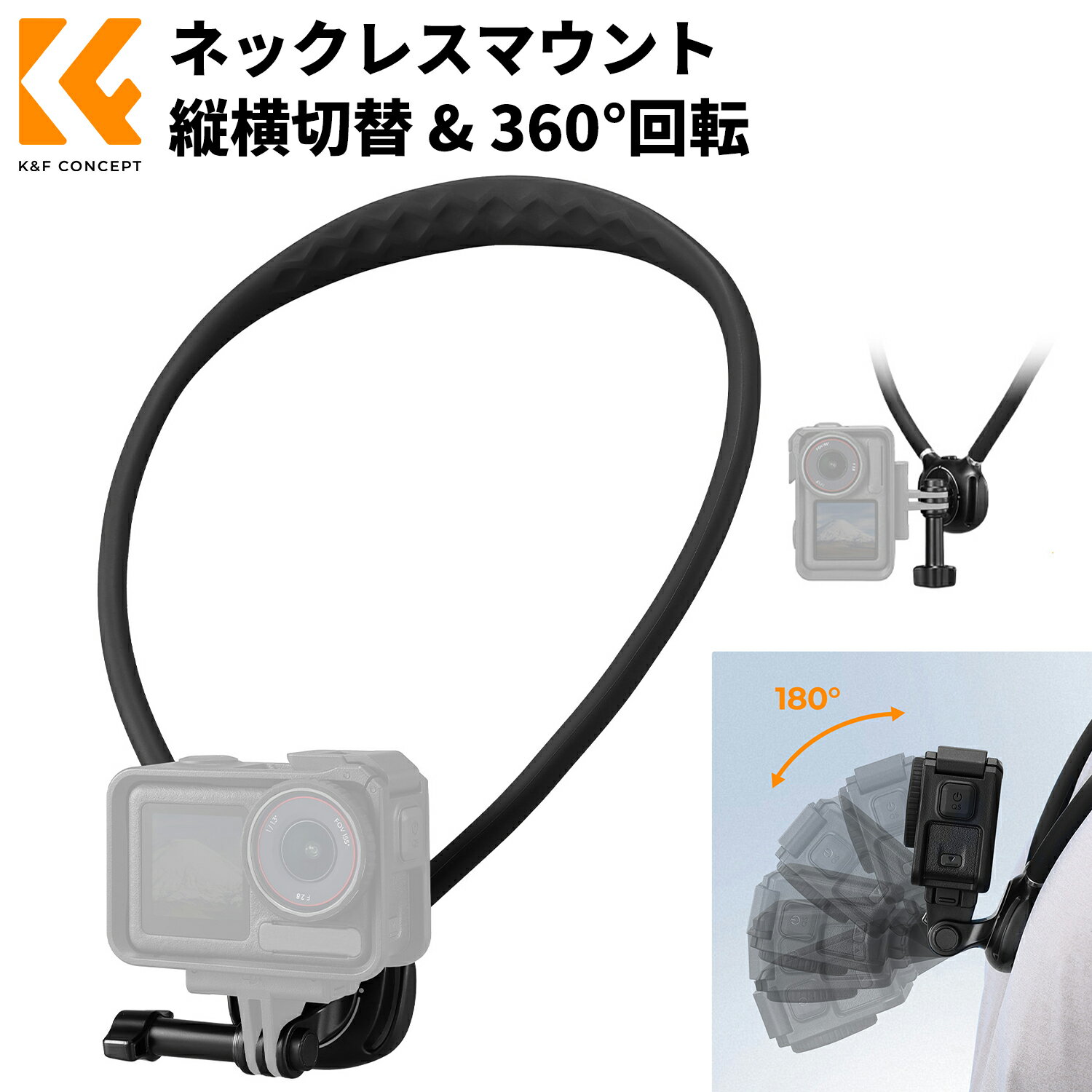 goproマウント ネックレスマウント 【2025新登場 革新設計】アクションカメラホルダー ハンズフリー 縦横画面簡単切り替え 【POV第一人称視点 内蔵360度回転機能 調整可能チェストベルト付き GoPro Hero 13/12/11 DJI Osmo Action 5Pro 4 3/Insta360 X5/X4などに対応