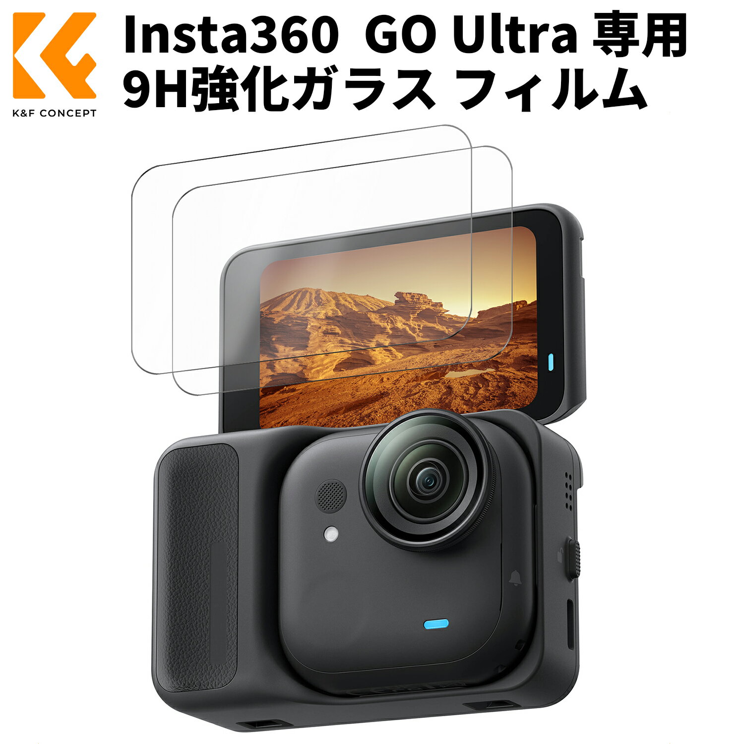 限定10%OFFxP5倍!! K&F CONCEPT ガラスフィルム 対応 GO Ultra 保護フィルム 9H強化ガラス 耐衝撃 自動吸着 高透率 飛散防止 カメラ用保護フィルム スクリーンプロテクター PF11