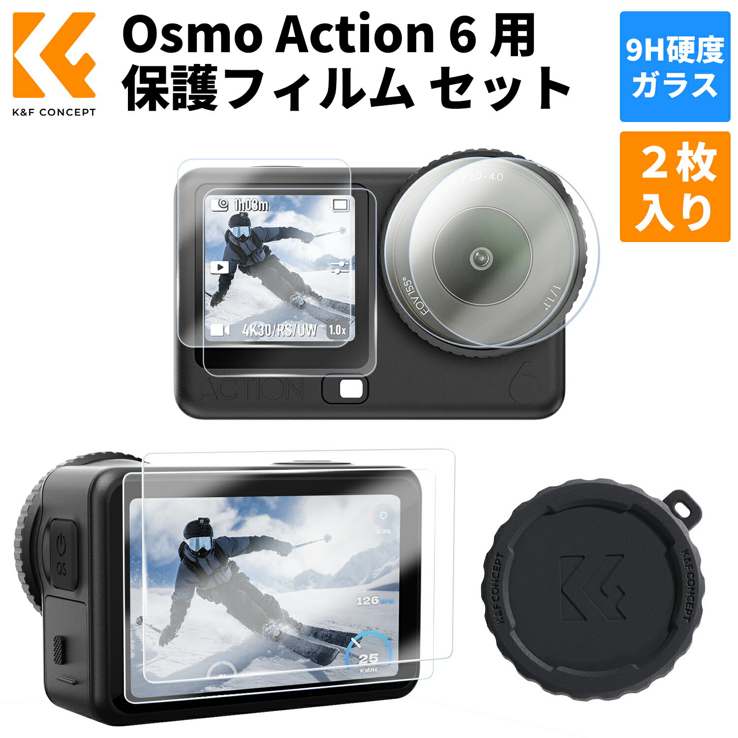 【限定10％OFFxP10倍!!】 K&F CONCEPT ガラスフィルム 対応osmo Action6 保護フィルム 9H強化ガラス 耐衝撃 自動吸着 高透率 飛散防止 カメラ用保護フィルム スクリーンプロテクター