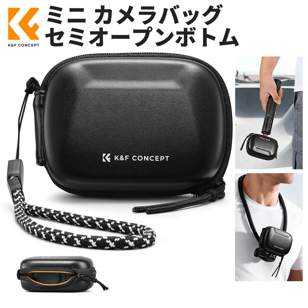 樂天商城 - 最大12%OFF配布中!! K&F CONCEPT 収納ケース 保護ケースOsmo Action 6/5Pro/4/3に対応 アクションカメラ専用ハードケース GoPro HERO12/11/10/9 Insta360 GO 3/Ace Pro 自撮り棒や三脚を直接取り付け可能 アウドドア撮影に最適
