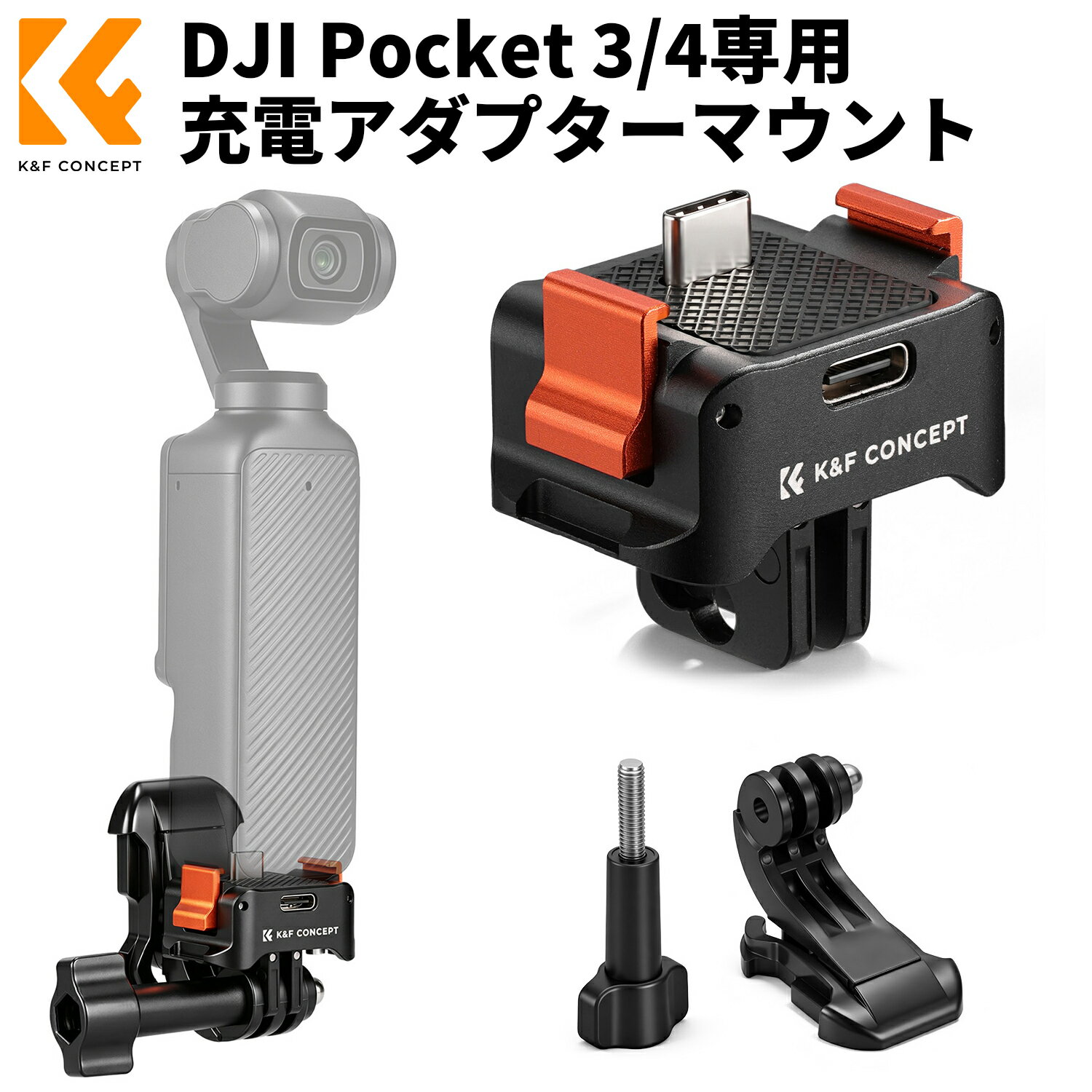 楽天市場】osmo pocket part 5 ワイヤレス モジュールの通販