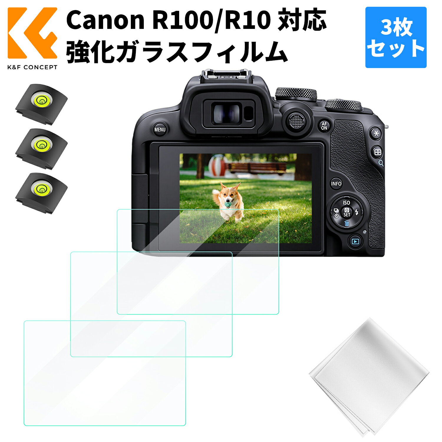 商品詳細 おすすめポイント 【対応機種】対応キャノンR100/R10 【傷に強い＆飛散防止設計】この保護フィルムは、9Hの表面硬度を誇り、鍵やカッターなどの鋭利な物から画面やレンズをしっかりと守ります。万が一、強力な衝撃でガラスフィルムが割れてしまった場合でも、飛散防止コート処理により破片の飛び散りを防ぎ、画面を確実に保護します。これにより、カメラ本体や手に対する怪我の心配もなく、安 全にお使いいただけます。 【薄型＆高い透過率＆高い感触】 この0.3mmの極薄強化ガラスは、高感度処理が施されており、特殊コーティングとラウンドエッジ加工により、なめらかな手触りとスムーズなタッチ感を実現しています。縁はエッジのない滑らかな仕上げが施されており、97%以上の高透過率を誇ります。これにより、ディスプレイの色鮮やかさを忠実に再現します。 【指紋防止＆撥水撥油】この保護フィルムは、指紋の付着を防ぎ、なめらかな指滑りを実現します。特殊コーティング処理により、指紋や汚れ、油脂が軽く拭くだけで簡単に取り除けます。また、画質を損なうことなく、クリアな視界を保ちます。 【貼り付けやすい＆ピッタリサイズ】この自己吸着タイプの保護フィルムは、簡単に取り付けることができ、スクリーンにしっかりと密着します。設置時に気泡が発生することはなく、万が一気泡ができた場合でも、簡単な作業で消すことができます。誰でも手軽に取り付けられるので、安心してご使用いただけます。 注意事項 ※採寸方法により多少の誤差が生じる場合がございます、ご了承ください。 ※ご利用のパソコンなどの解像度の影響で、色差がある可能性があり、予めご了承くださいませ。 メーカー希望小売価格はメーカーカタログに基づいて掲載しています