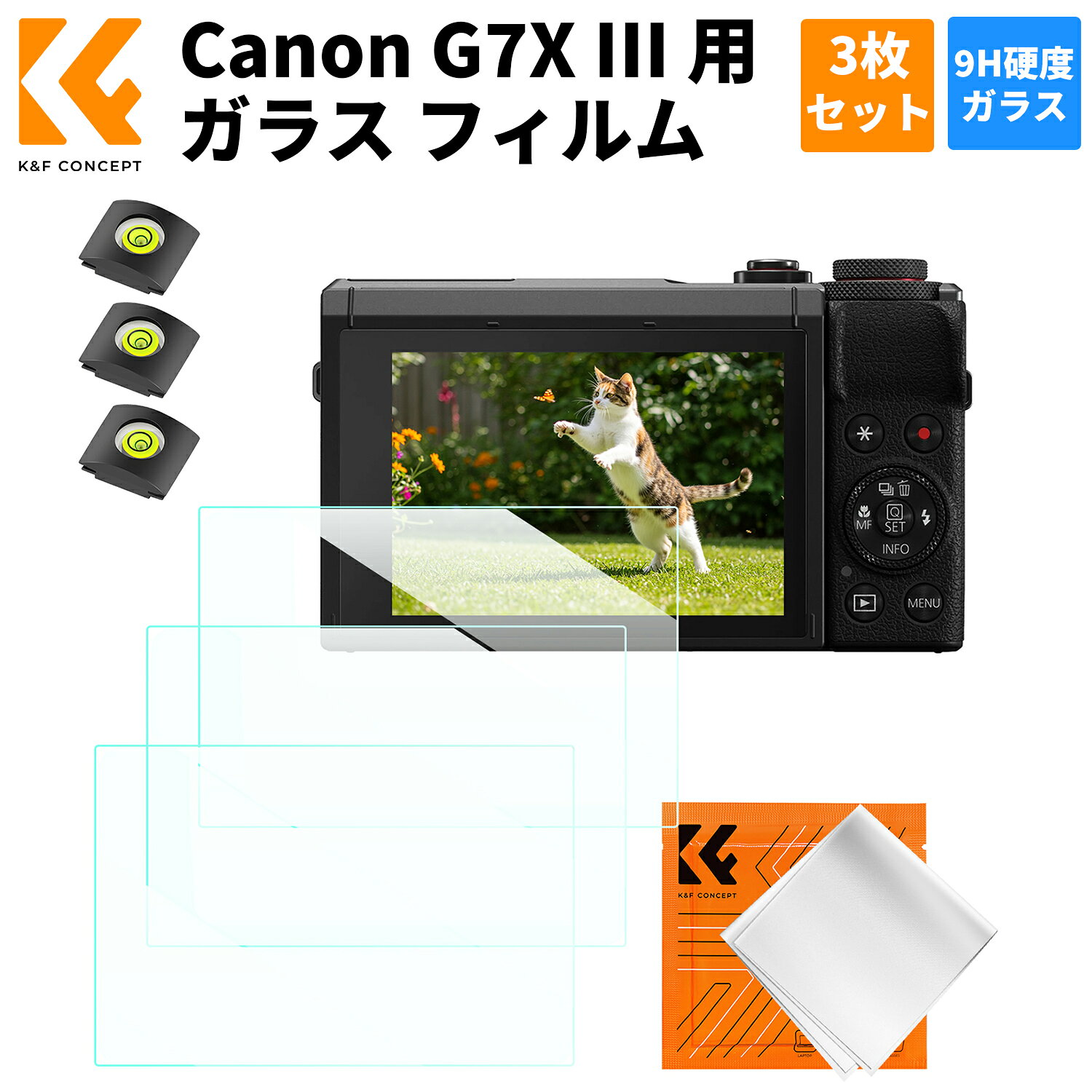 商品詳細 商品仕様 対応機種：キャノンG7X III素材：強化ガラス厚さ：0.3mm表面硬度：9H透過率：97%以上特徴：飛散防止・指紋防止・撥水撥油・自己吸着式 商品特徴 9H高硬度＆飛散防止｜薄型高透過率｜指紋防止＆撥水撥油｜貼り付け簡単＆ピッタリサイズ おすすめポイント 傷に強い＆飛散防止設計この保護フィルムは、9Hの表面硬度を誇り、鍵やカッターなどの鋭利な物から画面やレンズをしっかりと守ります。万が一、強力な衝撃でガラスフィルムが割れてしまった場合でも、飛散防止コート処理により破片の飛び散りを防ぎ、画面を確実に保護します。これにより、カメラ本体や手に対する怪我の心配もなく、安全にお使いいただけます。 薄型＆高い透過率＆高い感触この0.3mmの極薄強化ガラスは、高感度処理が施されており、特殊コーティングとラウンドエッジ加工により、なめらかな手触りとスムーズなタッチ感を実現しています。縁はエッジのない滑らかな仕上げが施されており、97%以上の高透過率を誇ります。これにより、ディスプレイの色鮮やかさを忠実に再現します。 指紋防止＆撥水撥油この保護フィルムは、指紋の付着を防ぎ、なめらかな指滑りを実現します。特殊コーティング処理により、指紋や汚れ、油脂が軽く拭くだけで簡単に取り除けます。また、画質を損なうことなく、クリアな視界を保ちます。 貼り付けやすい＆ピッタリサイズこの自己吸着タイプの保護フィルムは、簡単に取り付けることができ、スクリーンにしっかりと密着します。設置時に気泡が発生することはなく、万が一気泡ができた場合でも、簡単な作業で消すことができます。誰でも手軽に取り付けられるので、安心してご使用いただけます。 注意事項 ※本製品はキャノンG7X III専用のため、他機種には使用できません。※手動採寸のため、多少の誤差が生じる場合がございますので、予めご了承ください。 ※ご利用のモニター環境により、実物の色味と異なる場合がございます。 ※貼り付け前に画面のほこりや汚れを完全に拭き取ってからお使いください。 メーカー希望小売価格はメーカーカタログに基づいて掲載しています