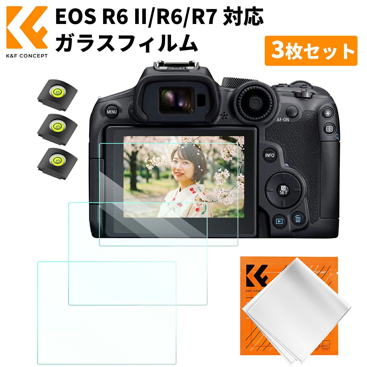 【秋セールCP配布中!】 K&F CONCEPT ガラスフィルム 三枚セット 対応キャノン EOS R6 II/R6/R7 保護フィルム 9H強化ガラス 耐衝撃 自動吸着 高透率 飛散防止 カメラ用保護フィルム スクリーンプロテクター PF18