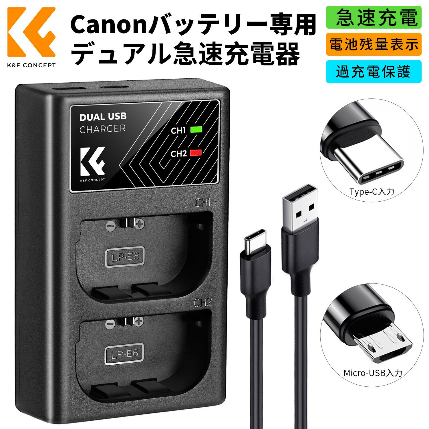 Canon EOS 5D MarkⅢ ボディ、バッテリー2個、バッテリー充電器 Amazon | KUTENG LP-E6 LP E6Nバッテリー充電器、LP充電器