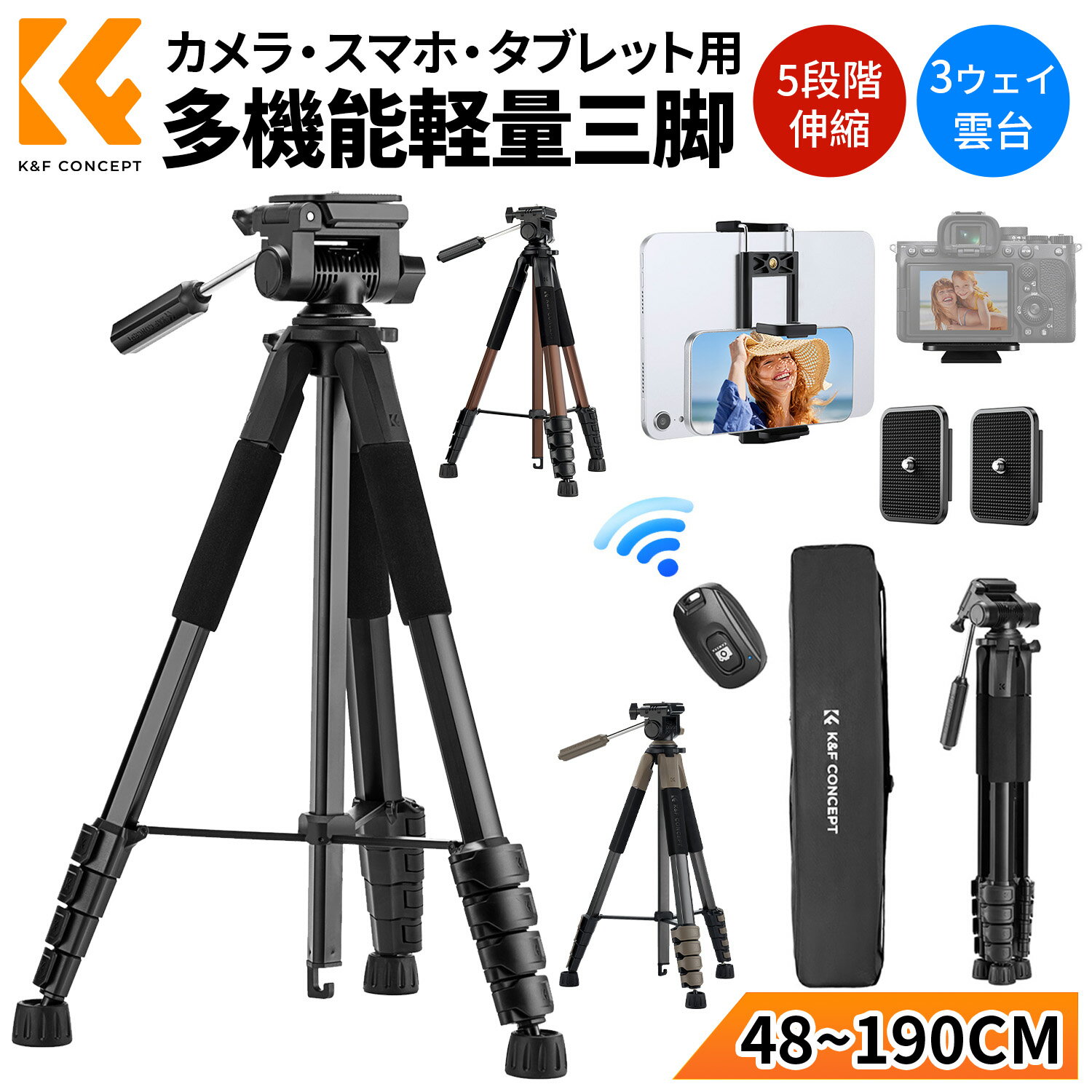Max10%OFF配布中!!【★48~190cm】 カメラ 三脚 スマホ三脚 ビデオカメラ三脚 一眼レフ 三脚 軽量 コンパ..