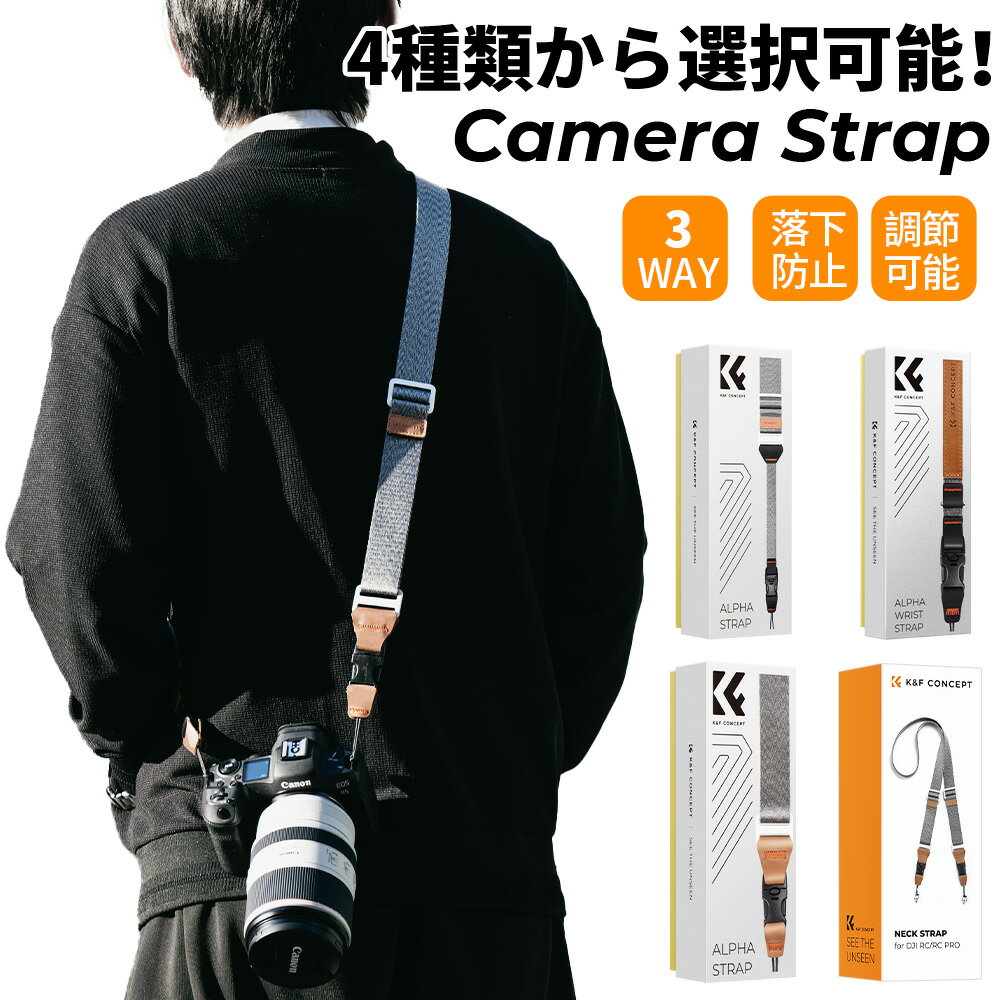 Max10%OFF配布中!! カメラストラップ おしゃれ 斜めがけ ショルダーストラップ ネックストラップ ハンドストラップ 速写 長さ調節 シンプル かわいい 一眼レフ ミラーレス デジカメ 男女兼用 斜め掛け キャノン ニコン ソニー