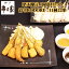 お歳暮 2023 神戸 串乃家 串揚げセット 「彩」 IRODORI 11種22串 プレゼント ギフト パーティー 串カツ 串かつ 送料無料 串揚げセットP12-A 5,400円