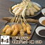 お歳暮 2023 神戸 串乃家 串揚げセット 9種22串 プレゼント ギフト パーティー 串カツ 串かつ お取り寄せ グルメ 送料無料 串揚げセットA5 5,400円