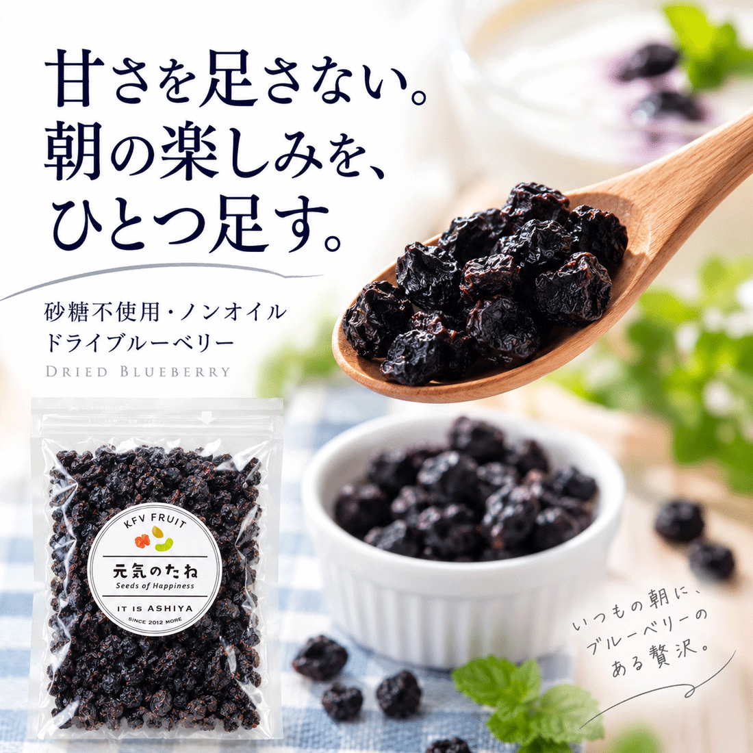 ドライフルーツ 砂糖不使用 無添加 ブルーベリー 400g（200g×2） ノンオイル 送料無料 ルテイン blueberry ぶるーべりー 菓子材料 製菓用 製菓 製菓材料 健康 美容 アントシアニン 元気のたね