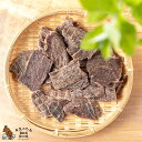 犬 おやつ 国産 無添加 豪華ご褒美 / 国産牛ももスライスジャーキー 内容量をご選択ください 元気のたね