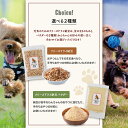 犬 おやつ 無添加 国産 フリーズドライ 納豆 300g 送料無料 犬のおやつ ドライ納豆 なっとう 乾燥納豆 おつまみ お菓子 無塩 いぬ ドックフード グッズ ペット ご褒美 フード プレゼント 猫 ペット用 3