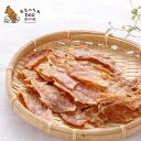 犬 おやつ 国産 無添加 若鶏むね肉スライス 70g 送料無料 鶏 むね肉 ムネ ささみ ササミ 犬のおやつ 糖質ゼロ 低カロリー 低脂肪 高たんぱく いぬ ドックフード グッズ ペット ご褒美 フード プレゼント 猫 ペット用 元気のたね