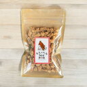 犬 おやつ 国産 無添加 酵素DEボーロ 腸活おやつ 送料無料 元気のたね