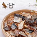 犬 おやつ 国産 無添加 鮭あら 鮭皮付きスライス 鮭 200g 送料無料 しゃけ 魚 さかな 犬のおやつ いぬ ドックフード グッズ ペット ご褒美 フード プレゼント ペット用 元気のたね