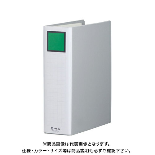 キングジム キングファイルSDDE A4S グレー 2477Aクレ