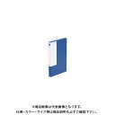 キングジム 図面ファイルGS 青 1173アオ