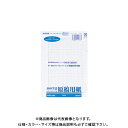 アピカ 原稿用紙 バラ二つ折り400字詰 A4判 GEN31