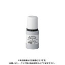 シヤチハタ フォアコートスタンプ台専用インキ 黒 ☆ SCN-40-K