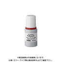 シヤチハタ フォアコートスタンプ台専用インキ 赤 ★ SCN-40-R