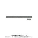 岡本製図器械 三角スケール30cm1/250入アルミ製 21-2705