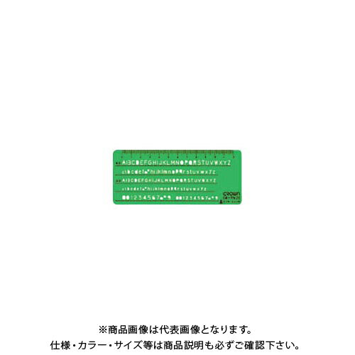 クラウン エッヂ付定規 英/数字 CR-TN20-G クラウン エッヂ付定規 英/数字 CR-TN20-G