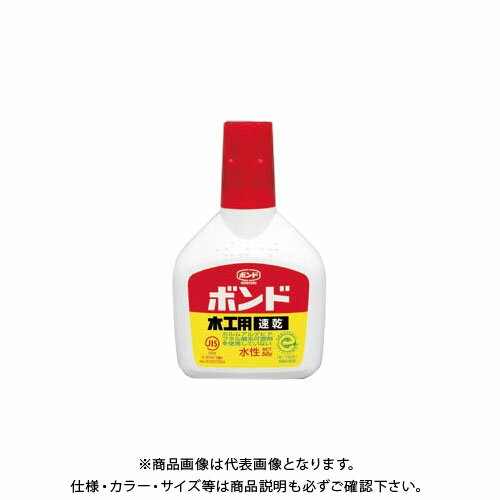 コニシ ボンド木工用速乾 50g ボトル入り #10822